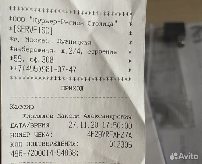 Samsung UE50TU7570U