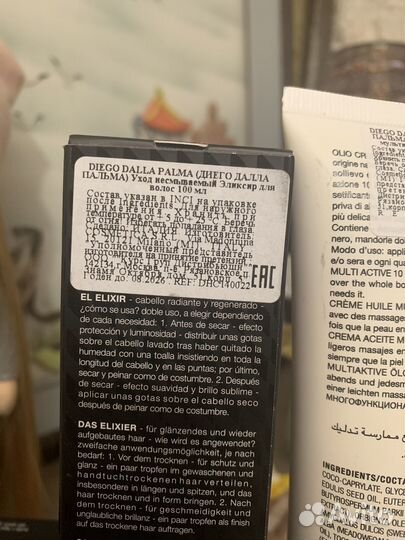 Крем для лица,эликсир для волос,крем для тела