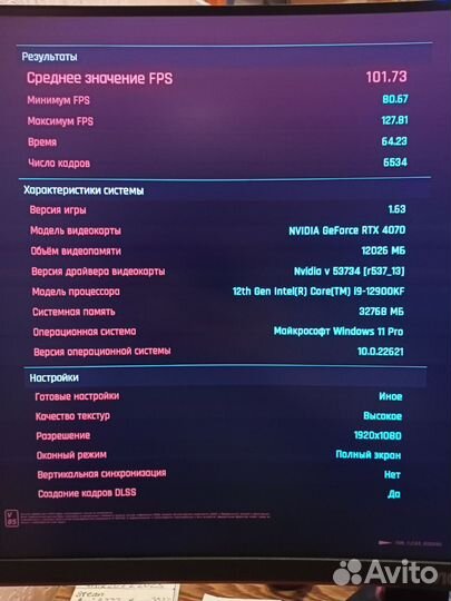 Видеокарта Gigabyte RTX4070 Eagle OC 12 Gb днс