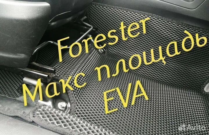 Коврики subaru forester форестер sg sj sh 3d eva