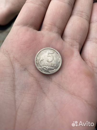 Монета 5 копеек 2007 года