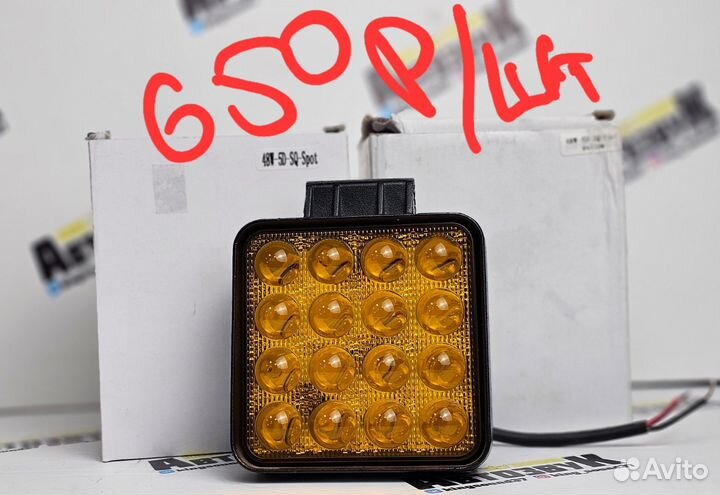 Лампы LED H1 H4 H11 H7 HB3