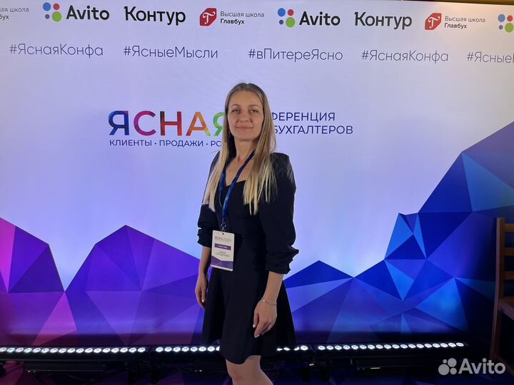 Бухгалтер /Бухгалтерские услуги ип/ Регистрация ип