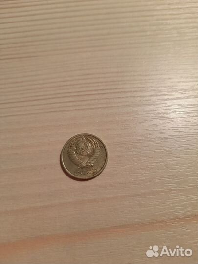 10 копеек 1990 год