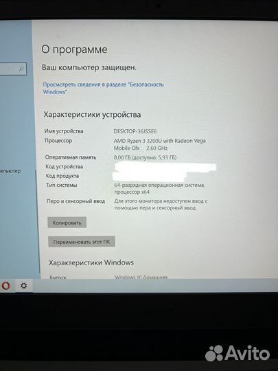 Ноутбук Acer Swift 3