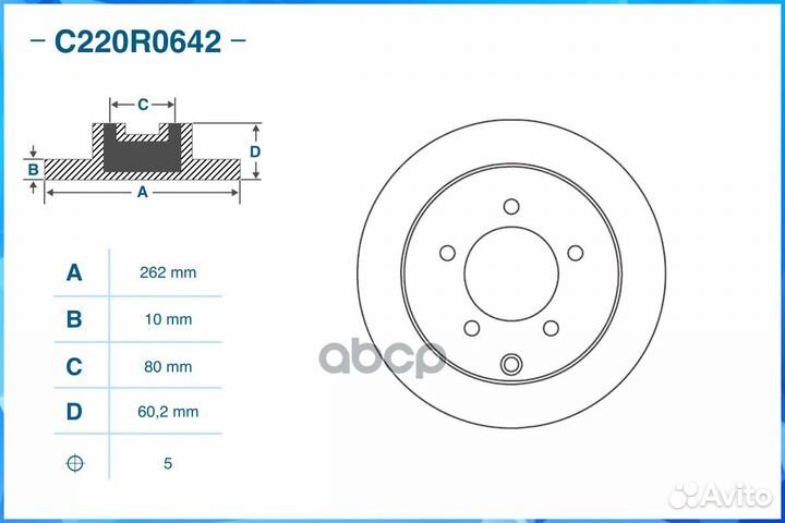 Диск тормозной задний mitsubishi / C220R0642 CW