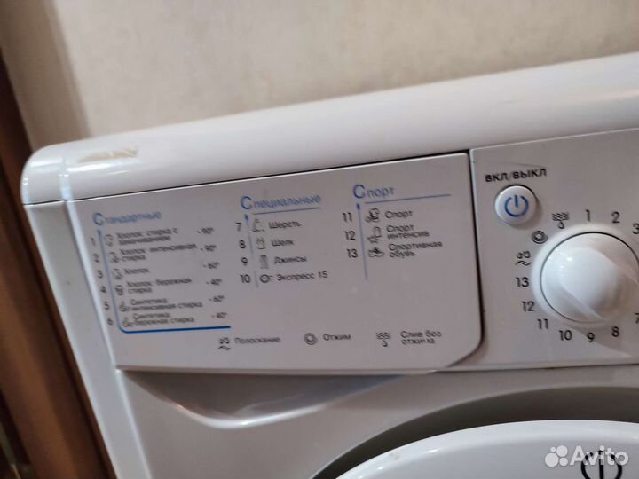 Стиральная машина indesit 6кг