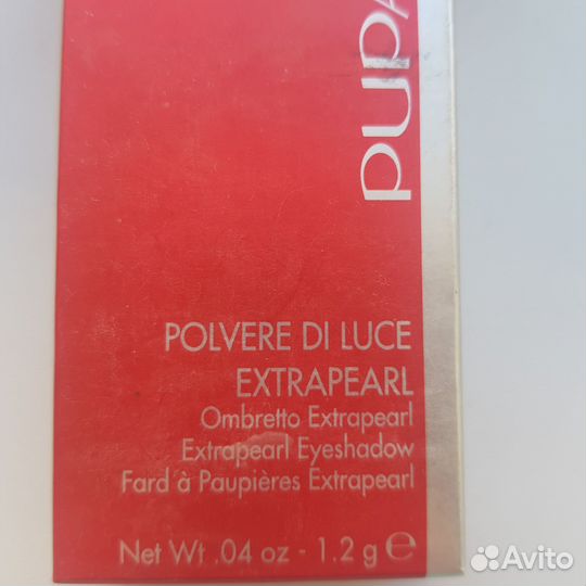 Тени для век Pupa