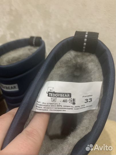 Новве сапожки зимние для мальчика