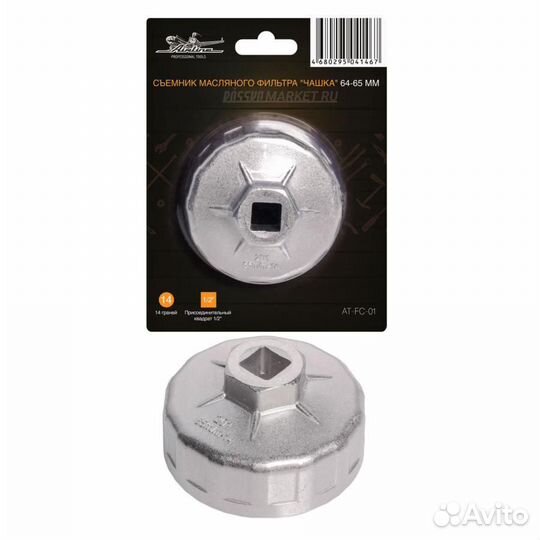Airline AT-FC-01 Съемник масляного фильтра Чашка 6