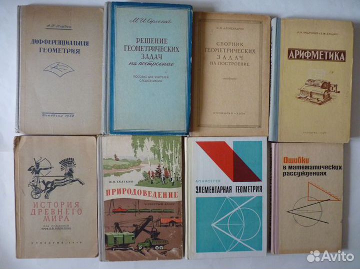 Книги разной тематики