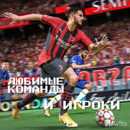 FIFA 22 (XboxSeries)