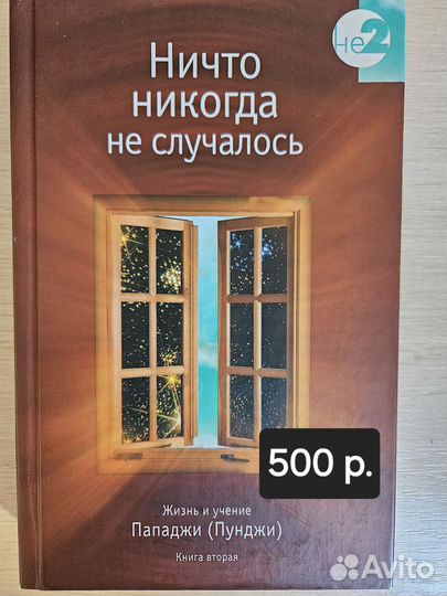 Книги по саморазвитию, по психологии