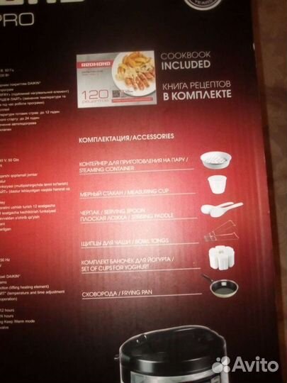 Мультиварка Redmond,RMK М 271