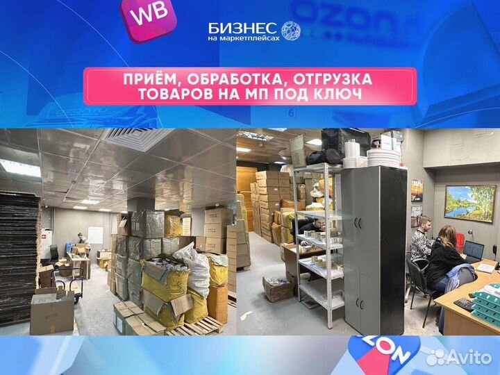 Готовый интернет-магазин
