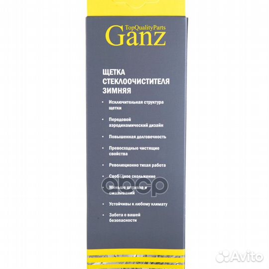 Щетка стеклоочистителя зимняя 600 мм каркасная