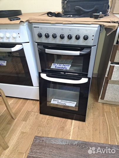 Веко Hansa Indesit