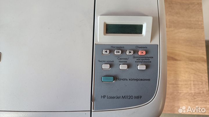 Принтер лазерный мфу HP LaserJet M1120 MFP
