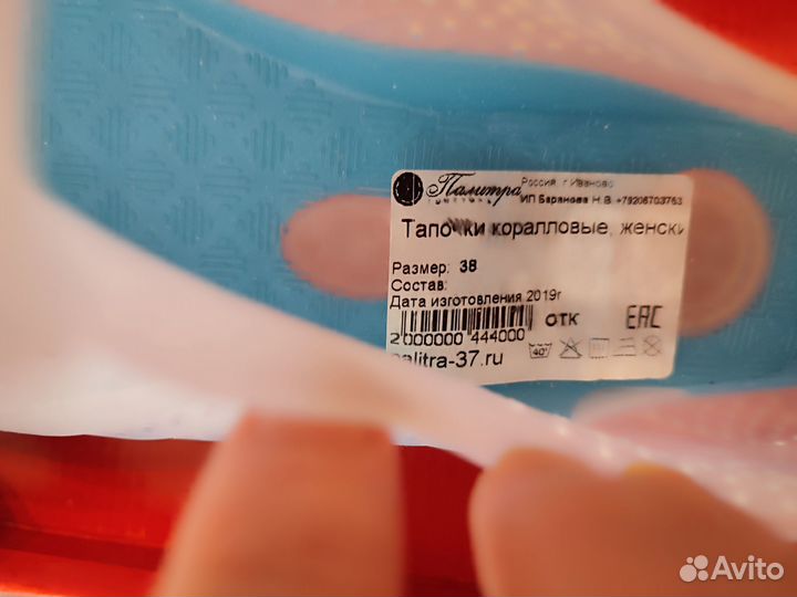 Тапочки для плавания, р-р 39