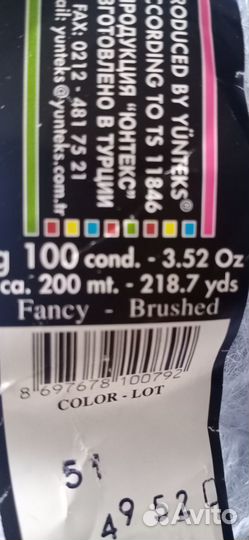 Пряжа мохер alize luxor и набор Моден