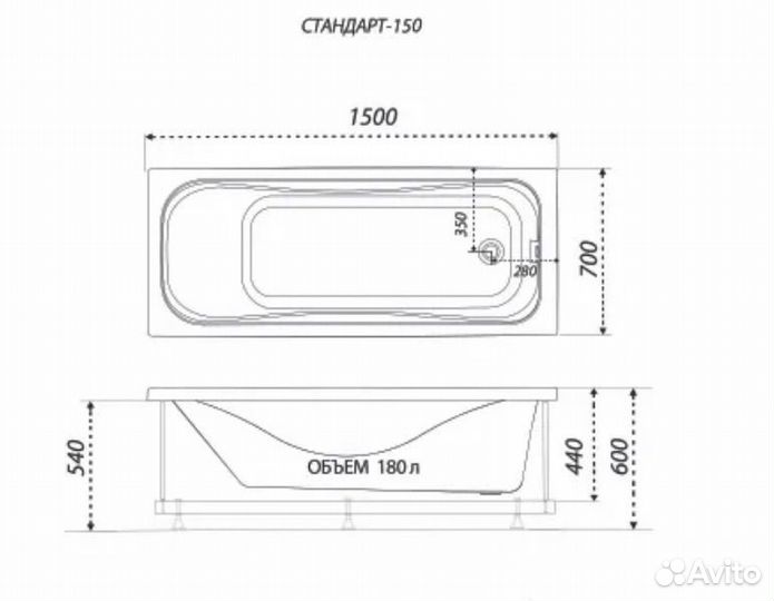 Ванна акриловая 150 70