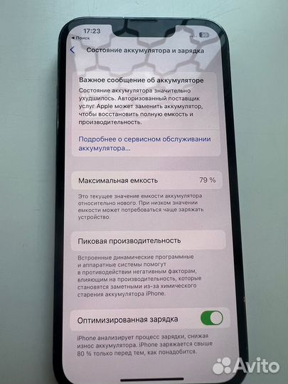 iPhone 13 Pro, 256 ГБ