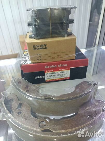 Колодки на фав FAW 1010, 1020, 1024, 6350,6371