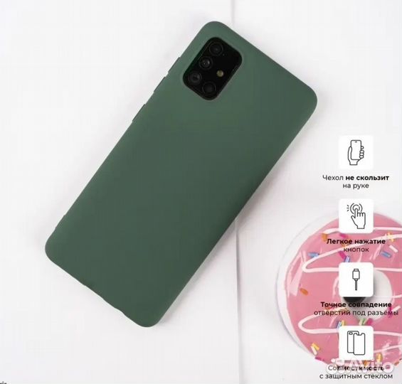 Чехол силиконовый Samsung galaxy A51