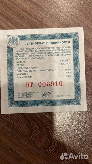 Серебряные монеты