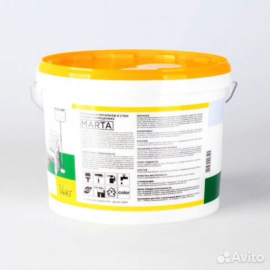 Краска для гостиных и спален marta ECO белая 14 кг