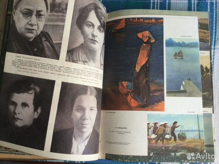 Ретро СССР, Подшивка, 1970