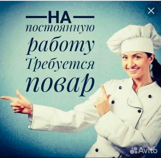 Повар в кулинарию