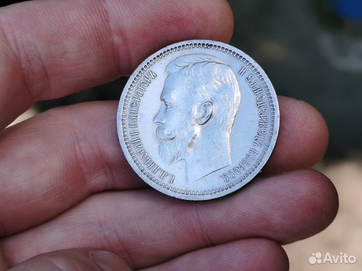 Монета рубль 1912 эб Николай 2 серебро оригинал