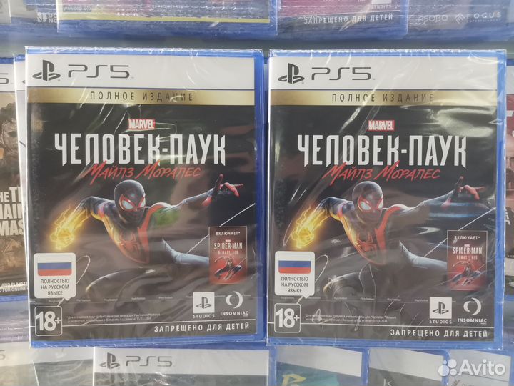 Spider man miles morales Ps5 ultimate