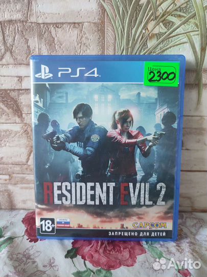 Диски на ps4 09