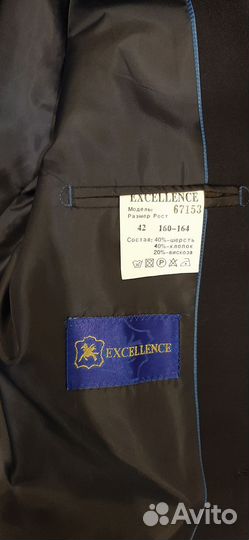 Школьная форма для мальчика 160-164