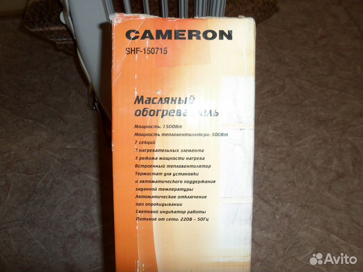 Масляный обогреватель 1500 Квт