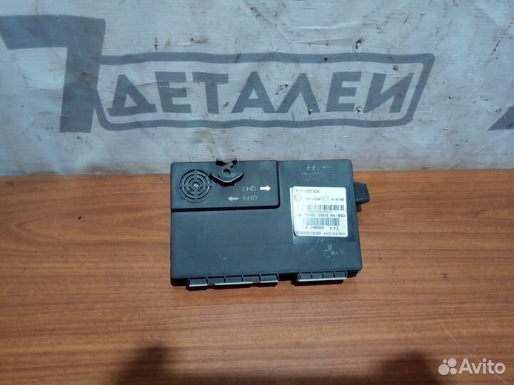 Иммобилайзер Hyundai I30 1.4 2010