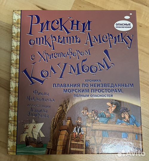 Детские книги новые