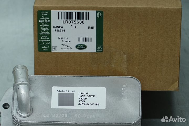 Теплообменник масляный