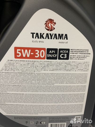 Масло Takayama 5w30, 5w40