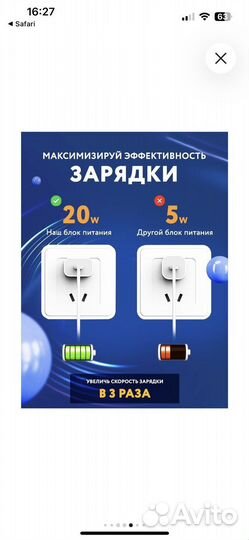 Адаптер питания USB-C