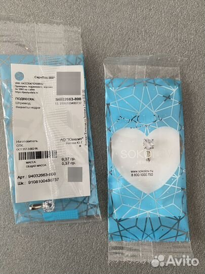 Кольца Серьги