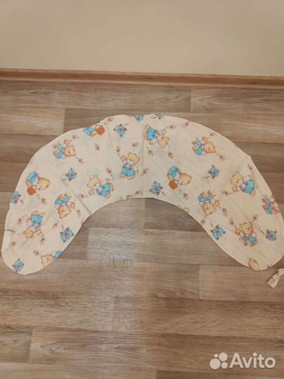 Наволочка на подушку для беременных