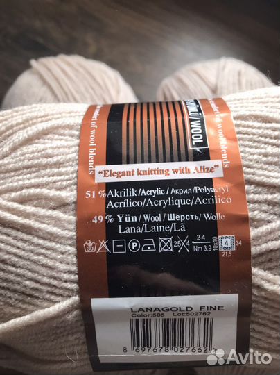 Пряжа Alize Lanagold Fine