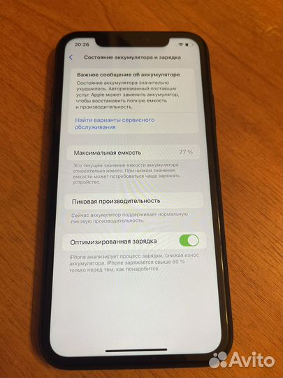 iPhone Xr, 64 ГБ