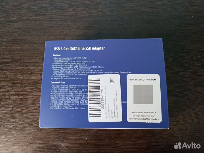 Переходник USB 3.0 to SATA III & SSD Adapter