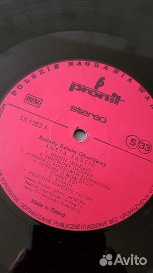 Aneta lastik - ballady bulata okudzavy poland