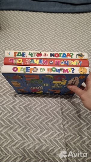 Детские энциклопедии