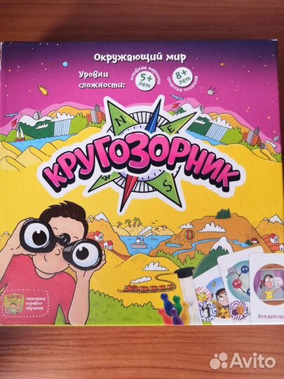 Детские настольные игры